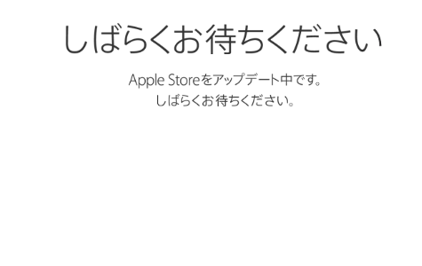 2015MacBookAir比較　新MBA12とは？