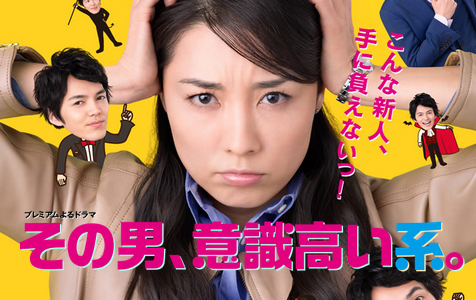 「意識高い系」という言葉はコンプレックスの裏返し