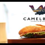 奥渋の話題のカフェスポットをGoogle mymapで表示！