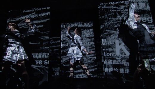 Perfume 「STORY（SXSW-MIX）」 from SXSW 2015