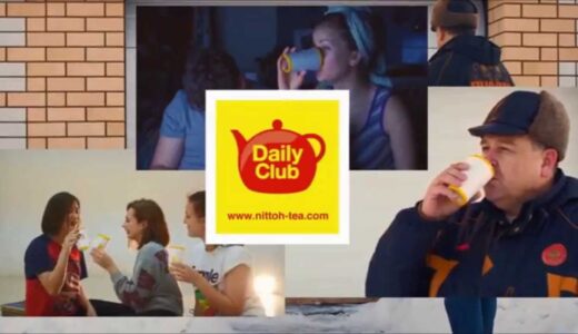 そもそもティーバッグは誤解の産物だった！日東紅茶の新ブランド戦略ムービー！