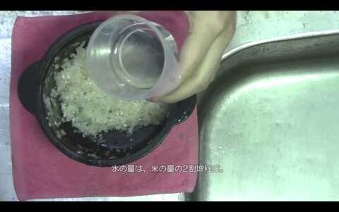 【料理】電子レンジグッズ 炊飯 備長炭ちびくろちゃん2合炊き　