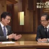 報道ステーション古舘伊知郎 古賀茂明バトル 2015年3月27日金