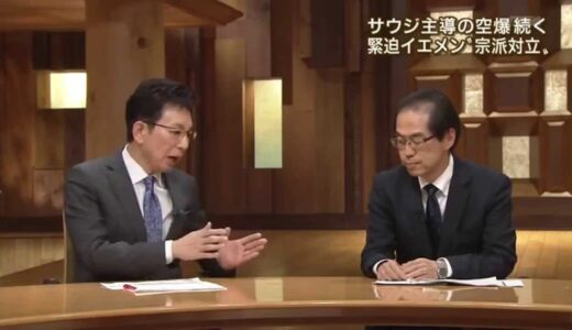 報道ステーション古舘伊知郎 古賀茂明バトル 2015年3月27日金