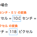 キーノート、パワーポイントからサイズ指定プリントする場合