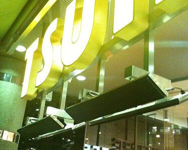 TSUTAYAのスマホアプリを見せると店舗で旧作映画DVDが毎日無料!