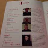 ホリエモンのクルマがEV化で安くなり、燃料コストゼロに、自動運転となると、現在のタクシーという業種は過去のものとなるという話