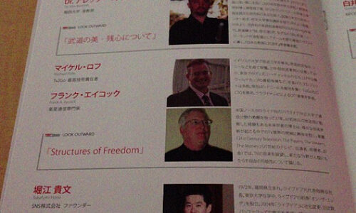 ホリエモンのクルマがEV化で安くなり、燃料コストゼロに、自動運転となると、現在のタクシーという業種は過去のものとなるという話