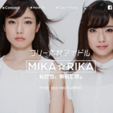 フリー素材アイドルmika-rika