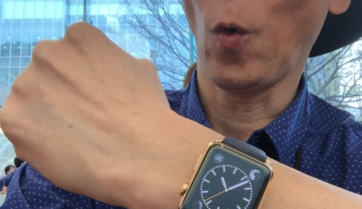 AppleWATCH Edition 218万円 試着レポート