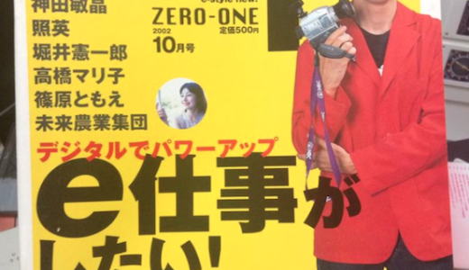 下のソーシャルリンクからフォロー