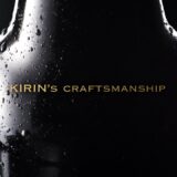 ビールが飲みたくなるSound design グランドキリン crafttimes