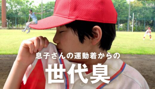 下のソーシャルリンクからフォロー