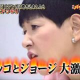 和田アキ子さんのドッキリは冗談抜きで怖い！
