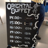 IKEAの500円1時間食べ放題「オリエンタルビュッフェ」