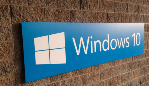 マイクロソフトのWindows10の名称もやはりシンプル化できなかった