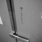 橋下徹氏に「辞めないで」電話相次ぐ　大丈夫！来年になると、テレビで目一杯登場するから