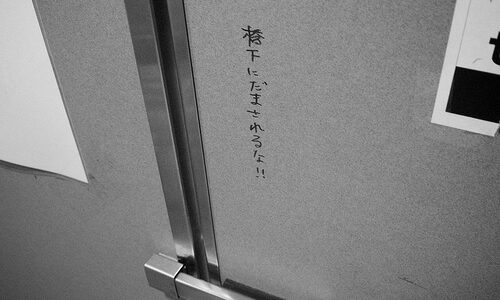 橋下徹氏に「辞めないで」電話相次ぐ　大丈夫！来年になると、テレビで目一杯登場するから