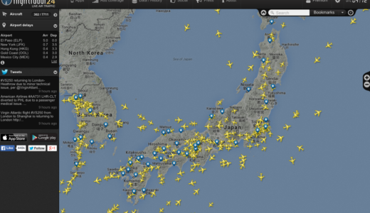日本の空の混雑を避けるためにも米軍の横田空域を少し分けてくれないか？