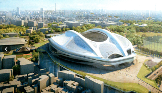 5万人収容の国立競技場を壊して5万人収容の新国立競技場を3000億円かけて作るハナシ?