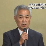 本当に年金が払えるならば、年金機構は国民に契約書をわたすべきである！日本年金機構にまかせておくリスクも考えよう！
