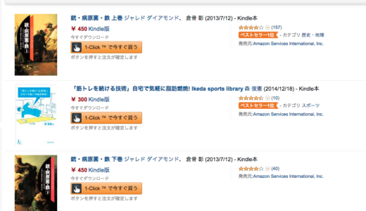 下のソーシャルリンクからフォロー