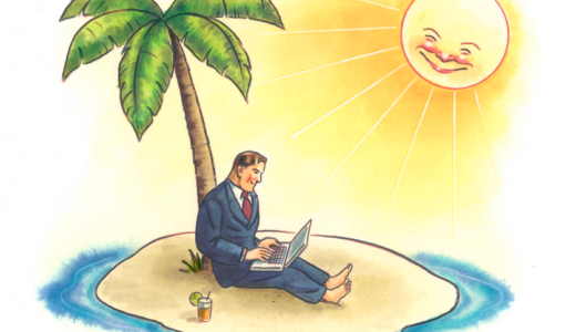 ワークケーション（ワーク＋ヴァケーション） workcation