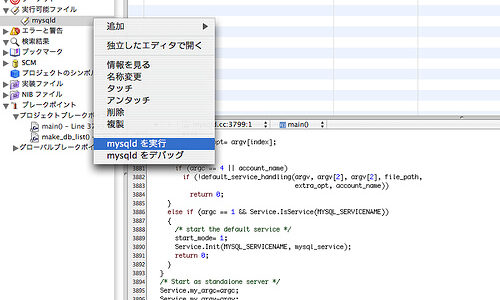 Apple、開発者に対し｢Xcode 7 beta 2｣の提供を開始