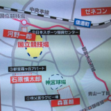 新国立競技場が値上がりしたホントの理由