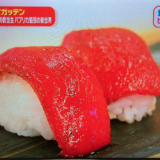 【料理】パプリカは焼いてこそ！ビタミンＣトップクラスの焼きパプリカのワサビしょう油、パプリカ寿司　ためしてガッテン