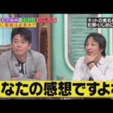 「ひろゆき」という新たなメディア