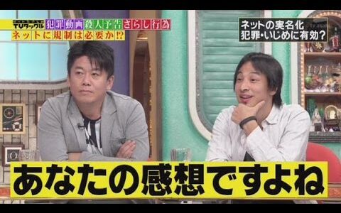 「ひろゆき」という新たなメディア