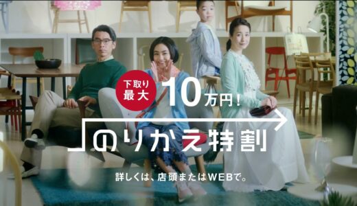 下のソーシャルリンクからフォロー