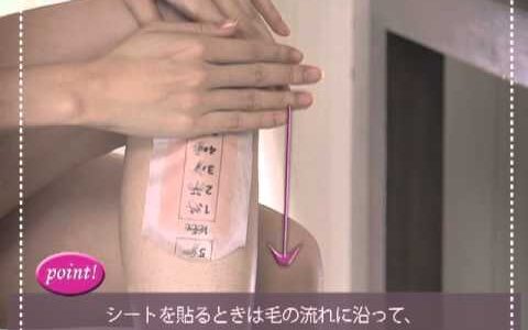 脱毛男子にもオススメ！ヴィート 脱毛ワックスシート