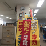 旅館業法の許可の取り方　日本における合法的Airbnbへの果てしなき道