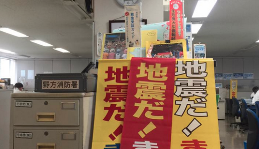 旅館業法の許可の取り方　日本における合法的Airbnbへの果てしなき道