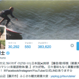 つるの剛士さんのtweetの感覚はきわめて普通だと思う