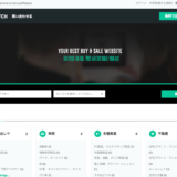 第２回「マッチングサイトを作ろう！」どうすればいいですか？瀬下さんに聞く