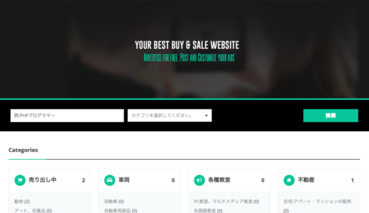 下のソーシャルリンクからフォロー