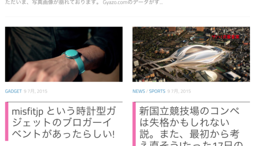 ただいま、写真画像が崩れております。
