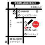 文房具カフェ 東京表参道 伊東屋銀座本店 カンブリア宮殿