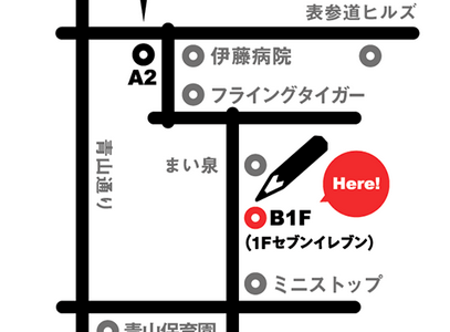 文房具カフェ 東京表参道 伊東屋銀座本店 カンブリア宮殿