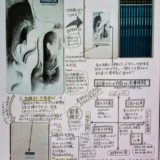 描く気にさせるステッドラー ルモグラフ鉛筆スペシャルパッケージの手書きポップ Staedtler Mars Lumograph Drawing Pencils