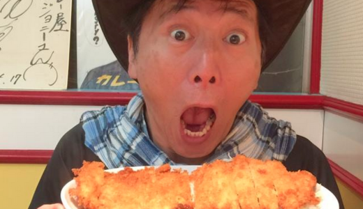 【御茶ノ水】カレー屋ジョニーの特大びっくりチキンカレーにびっくり仰天！