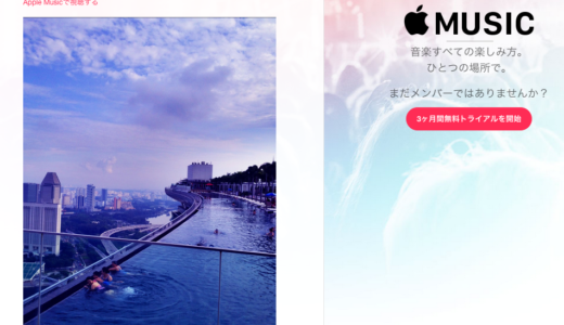 Apple Connectから毎日配信中！