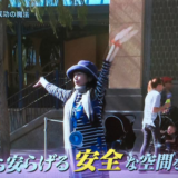 日本のお役所に絶対に必要なディズニーランドの４つの行動指針「SCSE」