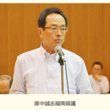 Airbnbは旅館業法許可が必要　福岡県議会のアホさに驚いた　民主党 原中まさし福岡県議会議員