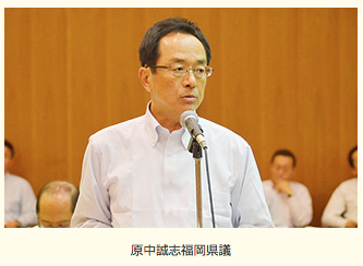 Airbnbは旅館業法許可が必要　福岡県議会のアホさに驚いた　民主党 原中まさし福岡県議会議員