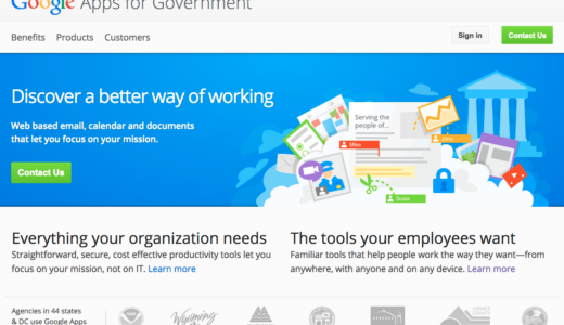 「Google年金」さえも可能な気がしてくるGoogle for Government