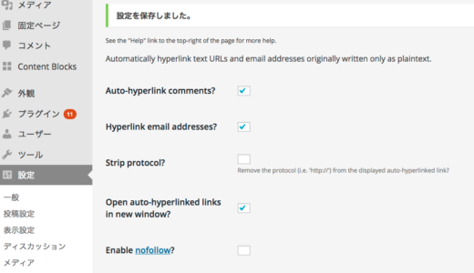 [wp]Auto-hyperlink URLs　http://を自動でハイパーリンクに変換！
